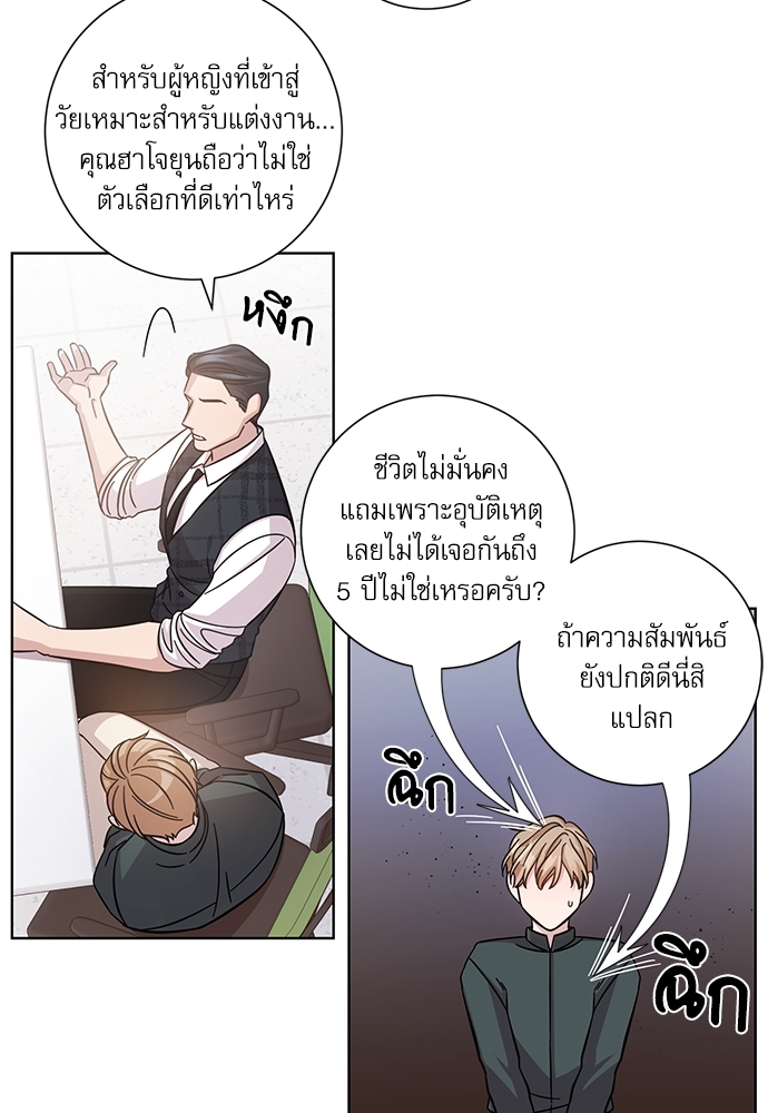 หน้า 32