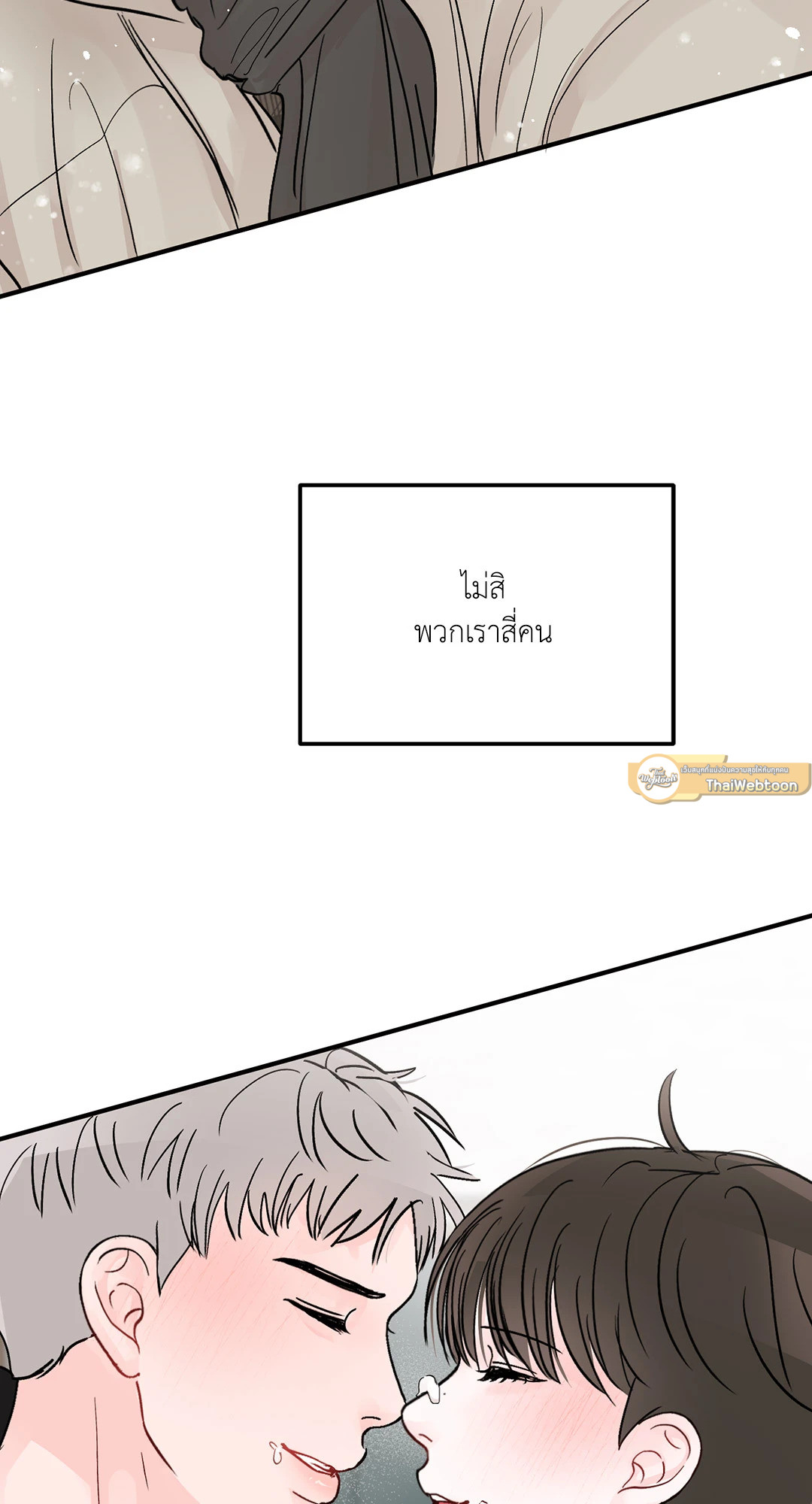 หน้า 86