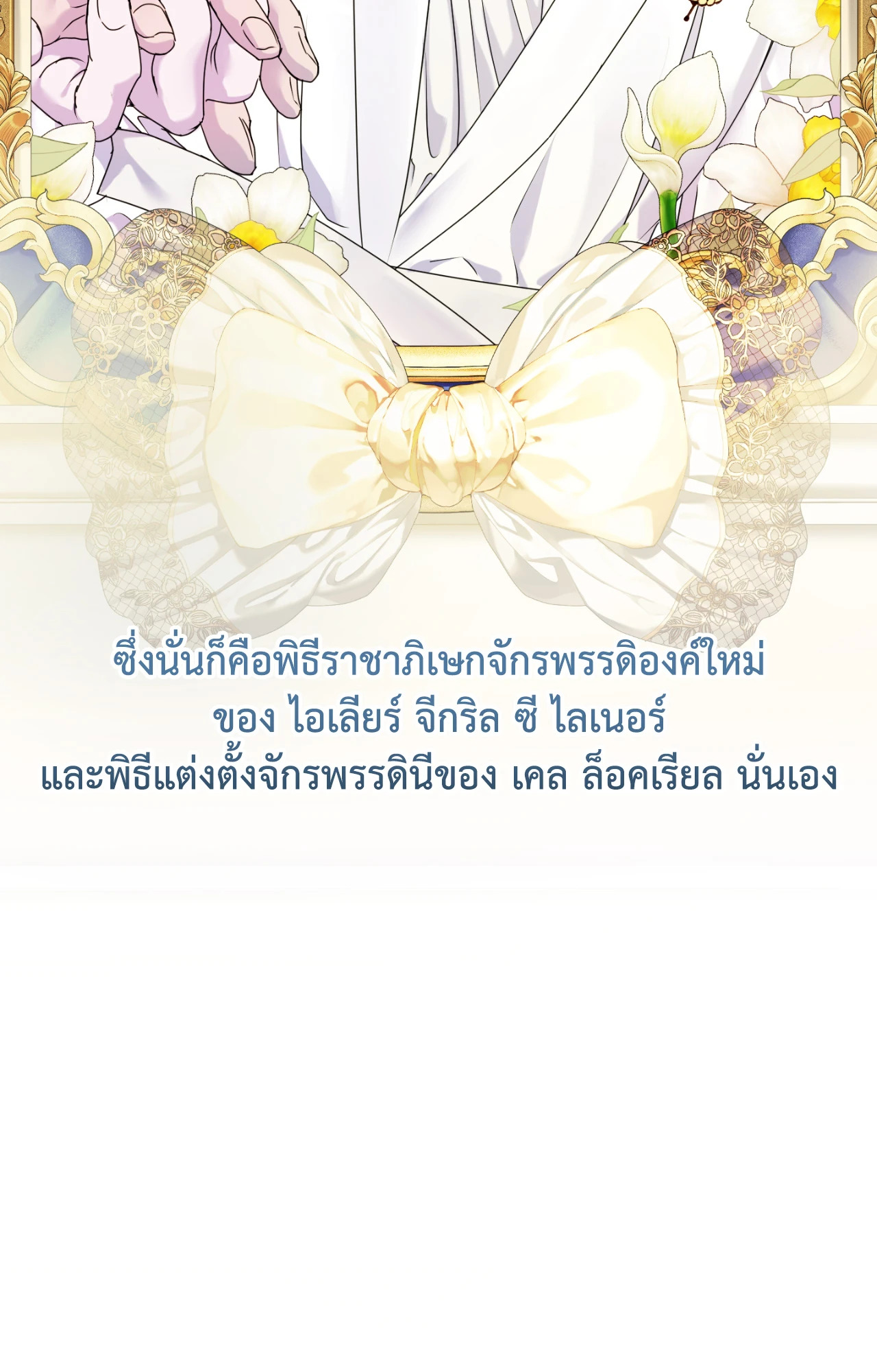 หน้า 112