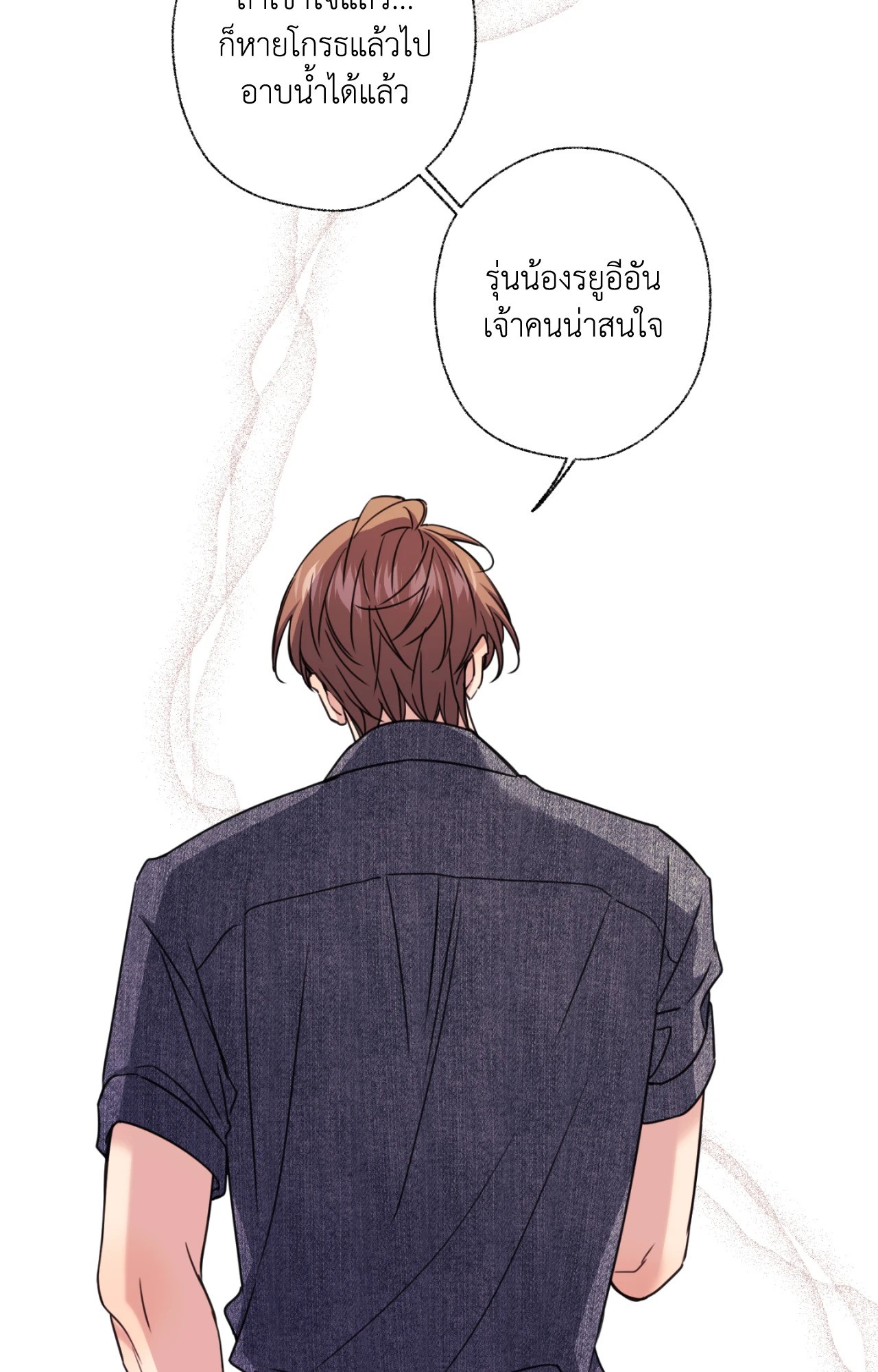 หน้า 84