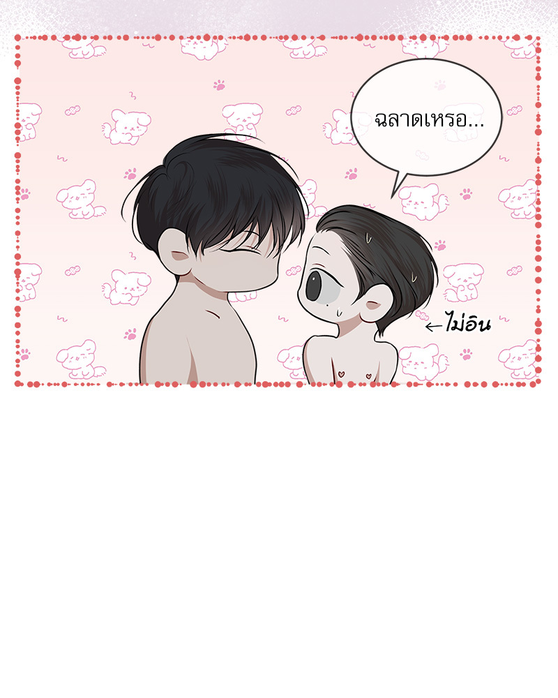 หน้า 113