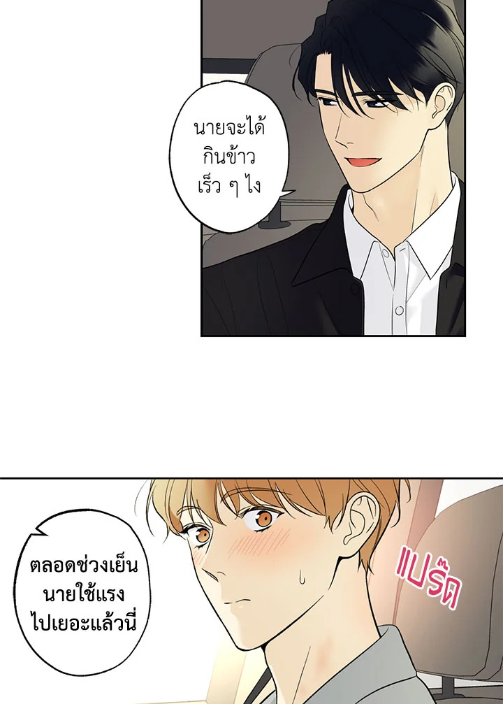 หน้า 51