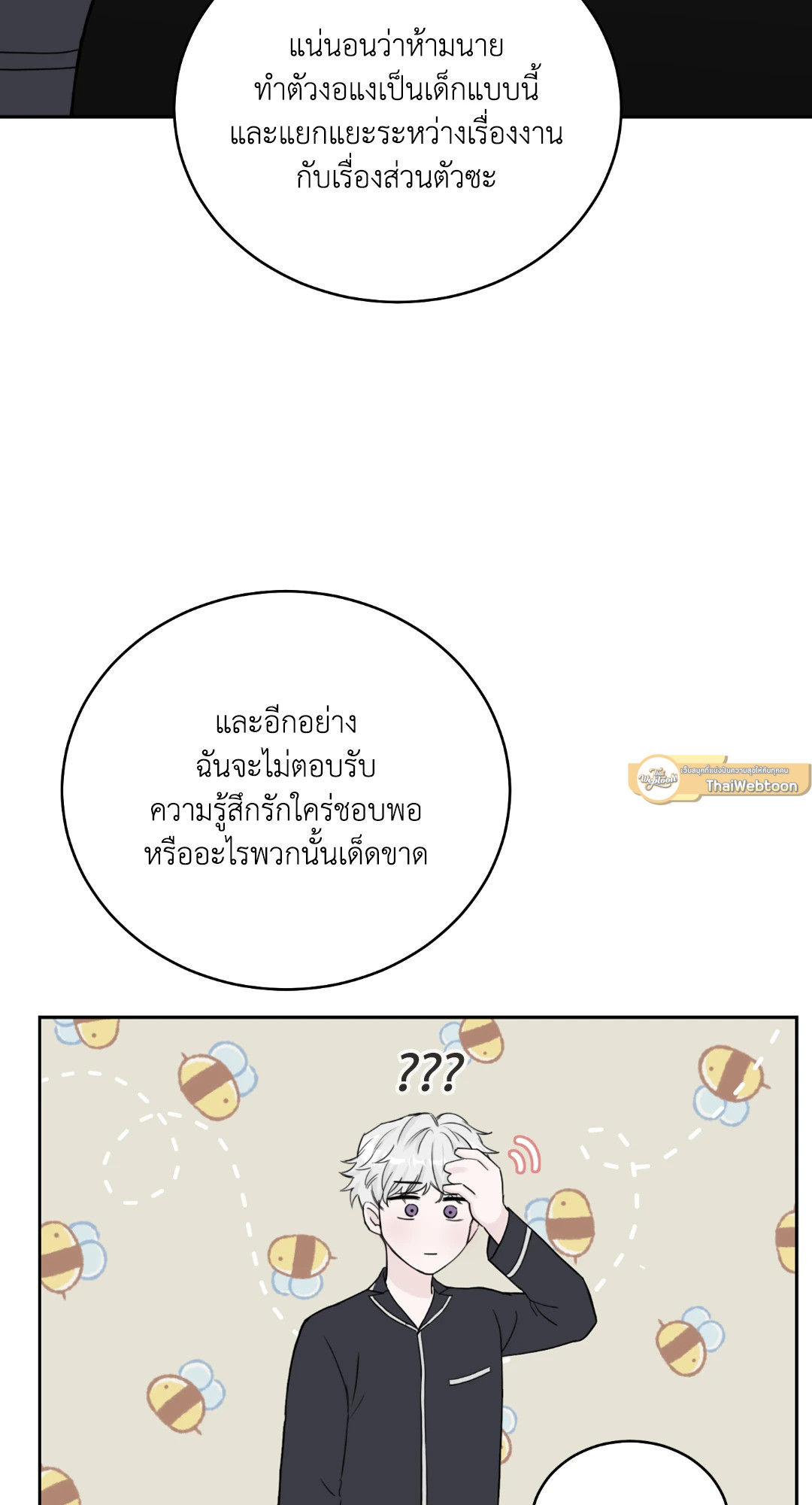 หน้า 30