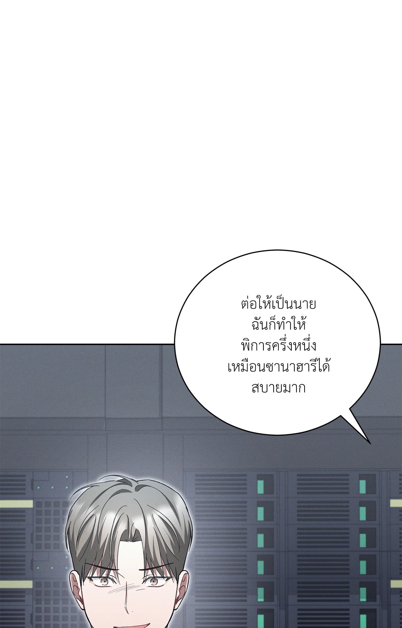 หน้า 75