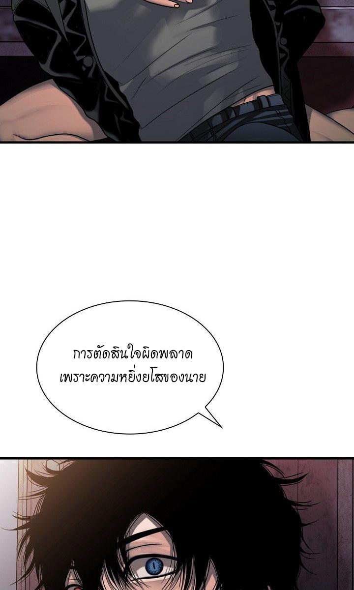หน้า 67