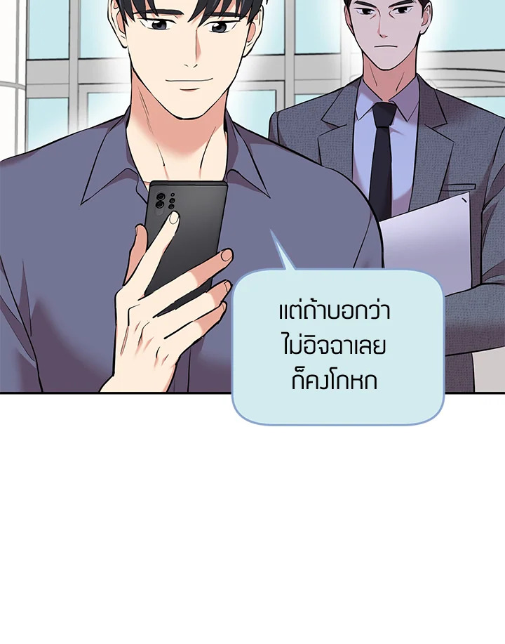 หน้า 77