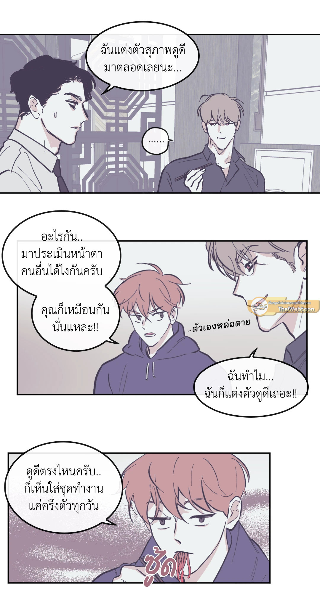 หน้า 13