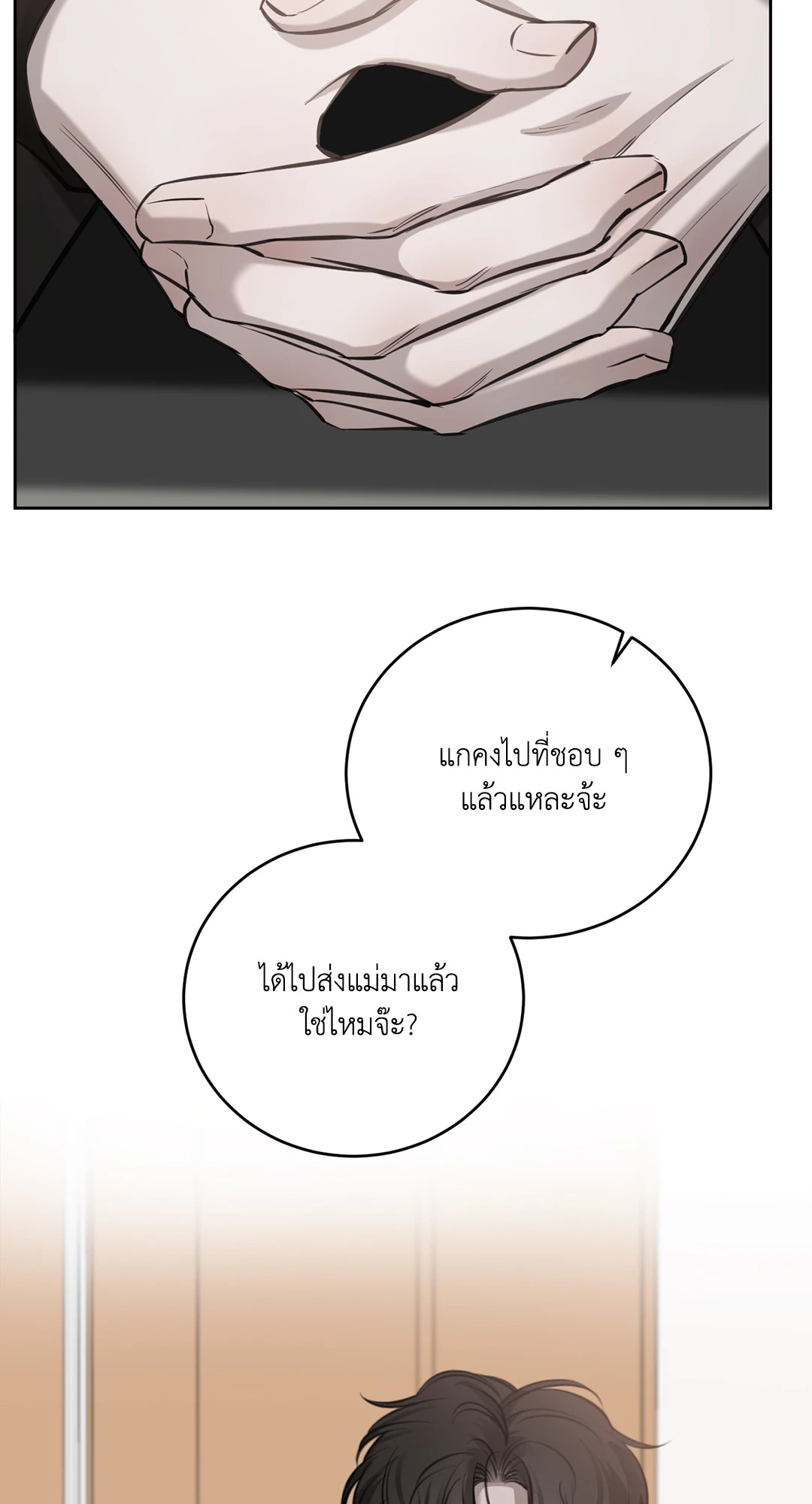 หน้า 64