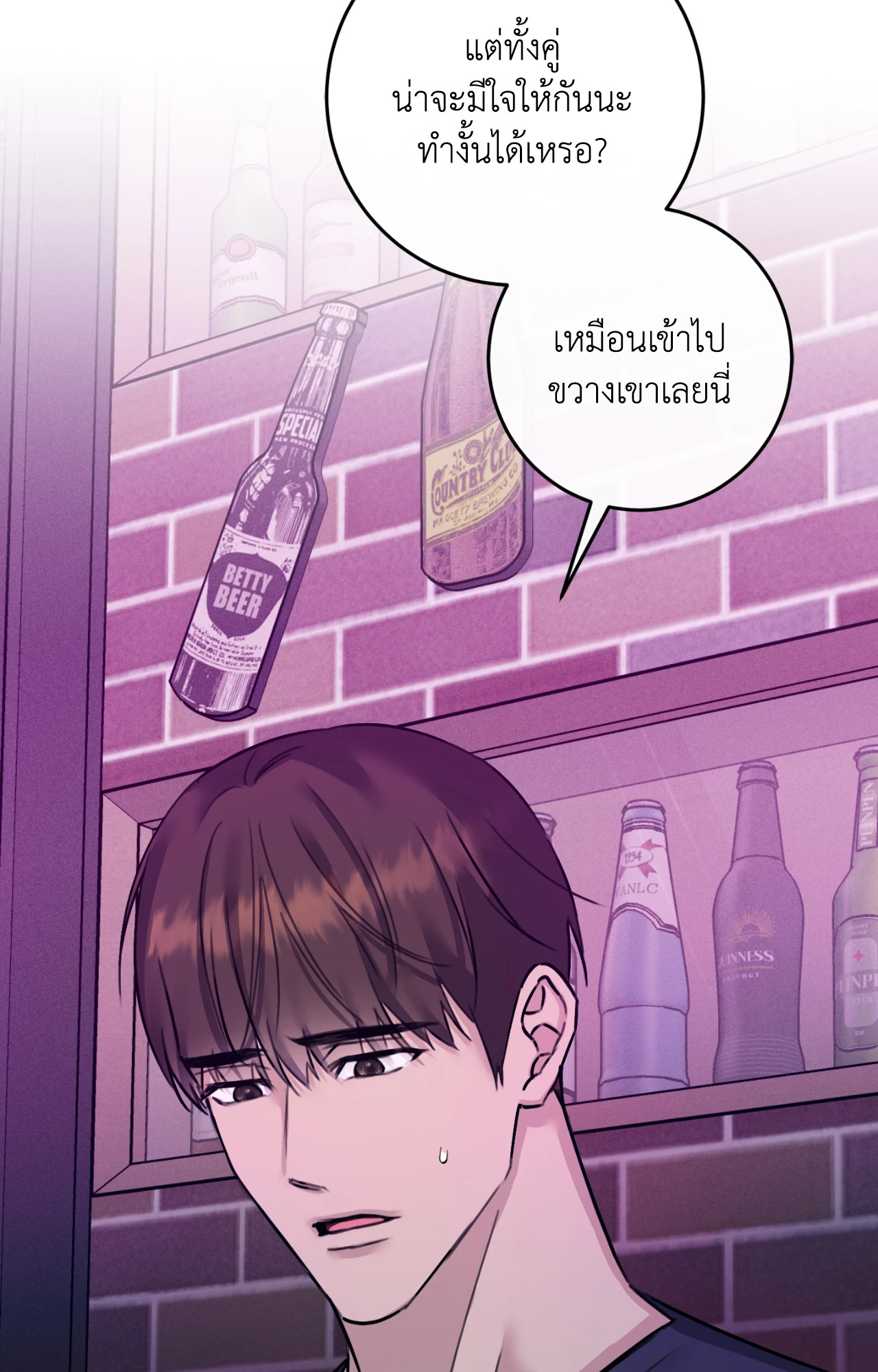 หน้า 97