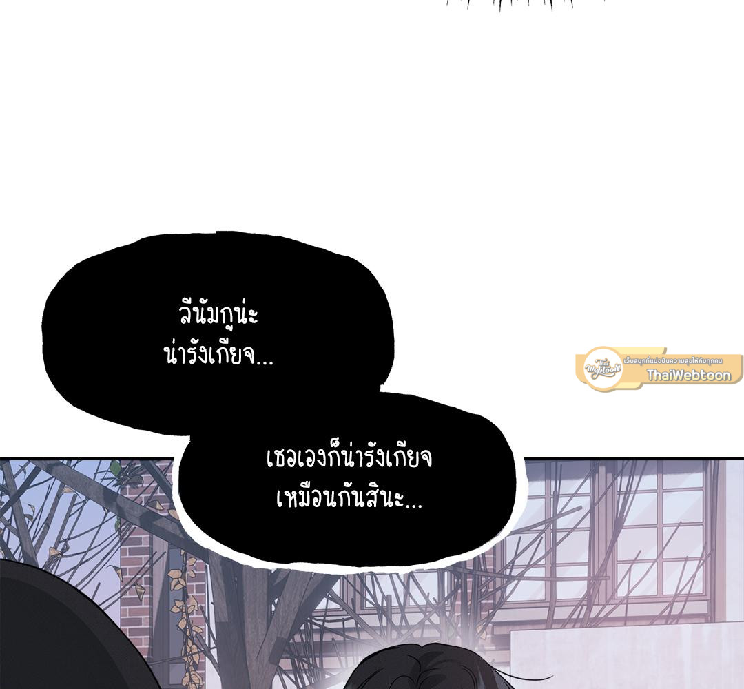 หน้า 100