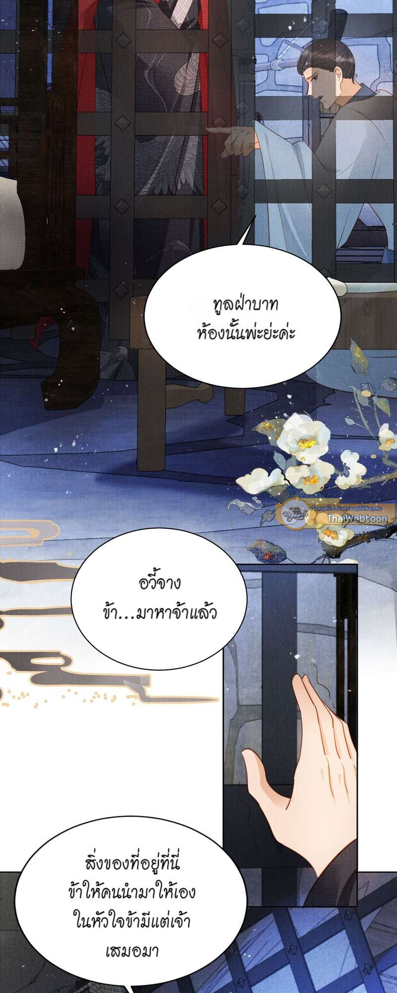 หน้า 23