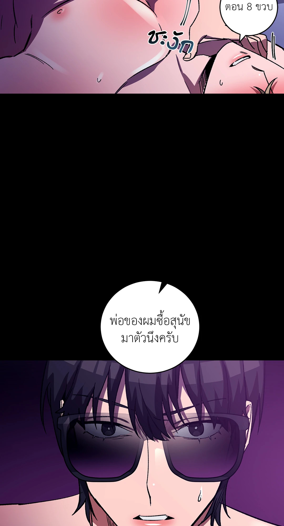 หน้า 50