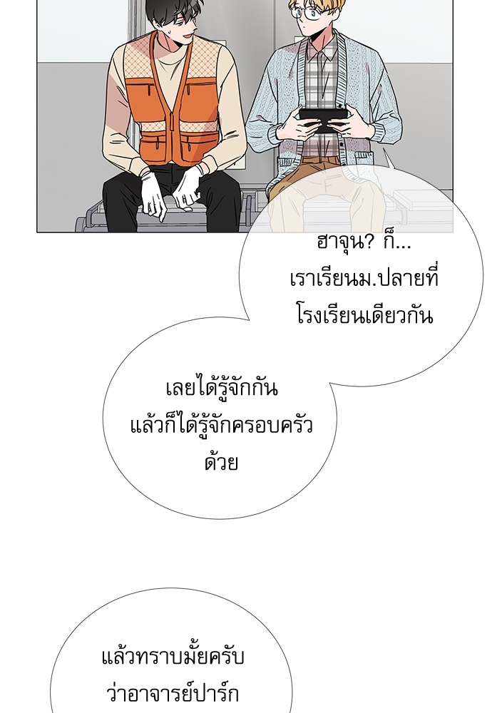 หน้า 63