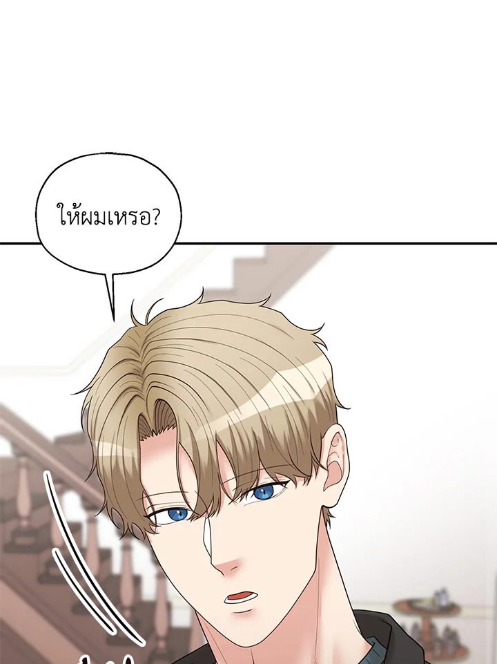 หน้า 75