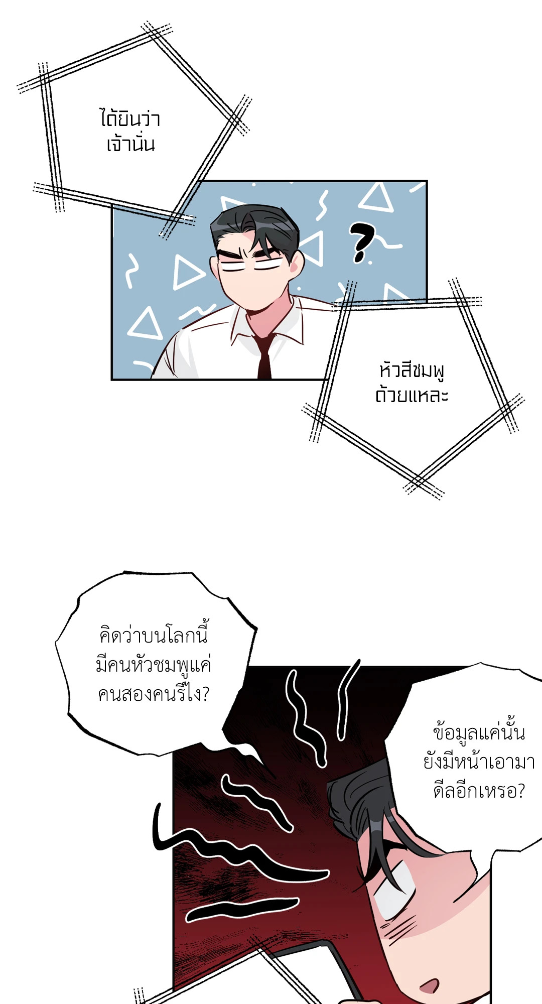 หน้า 39