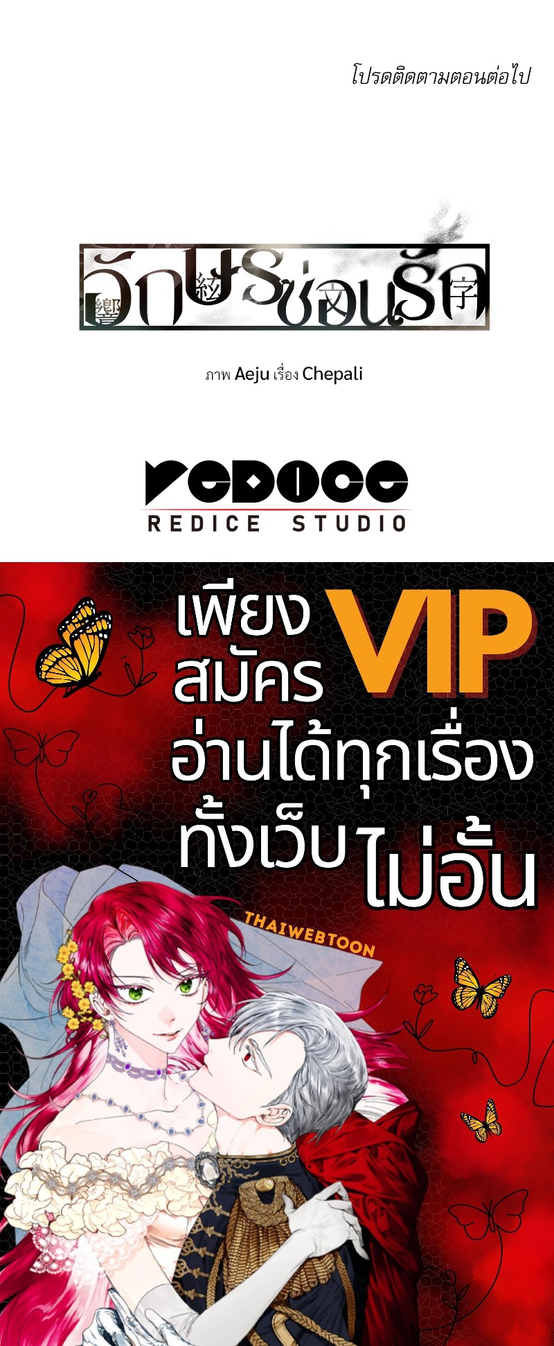 หน้า 105