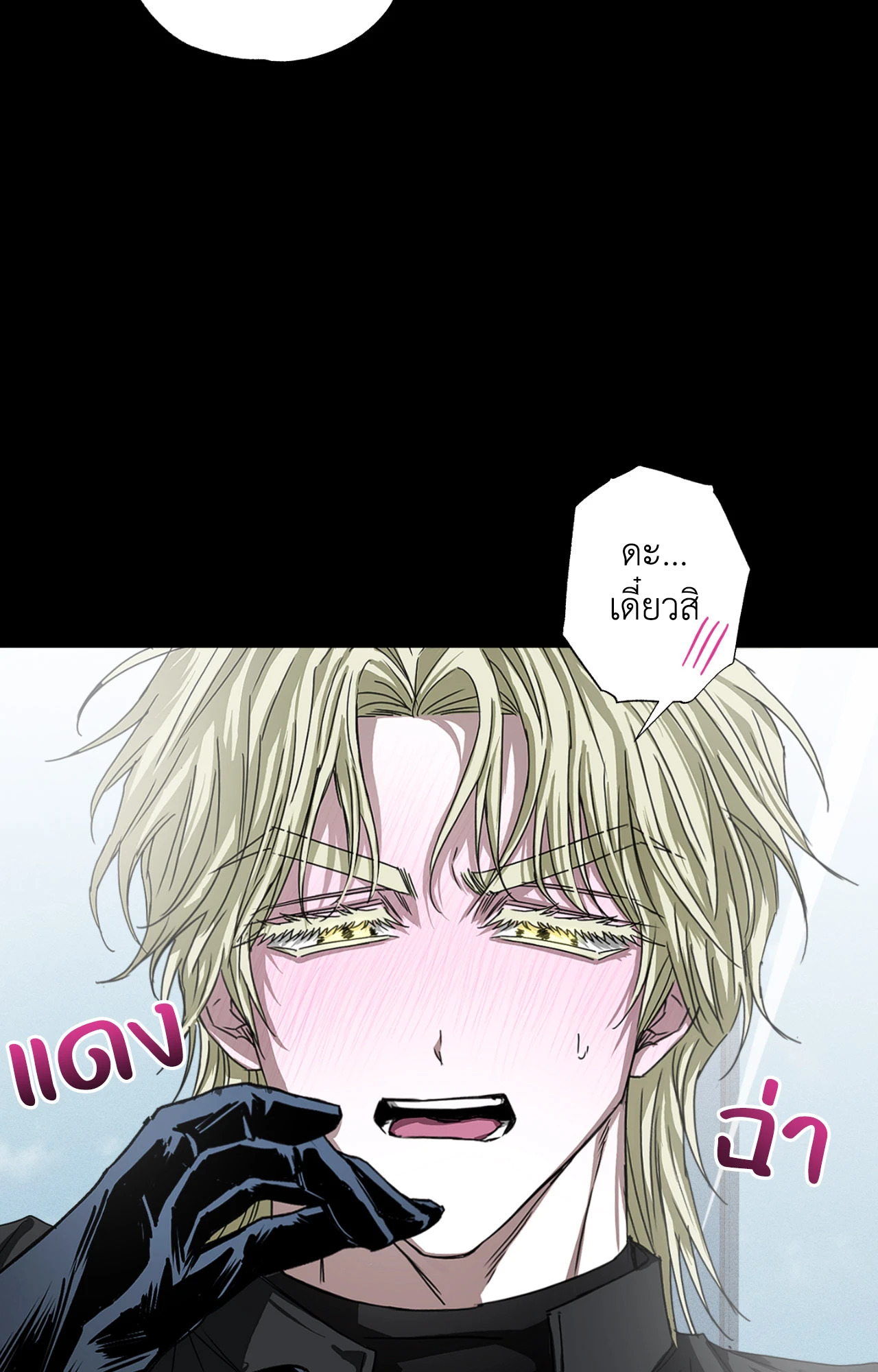 หน้า 53