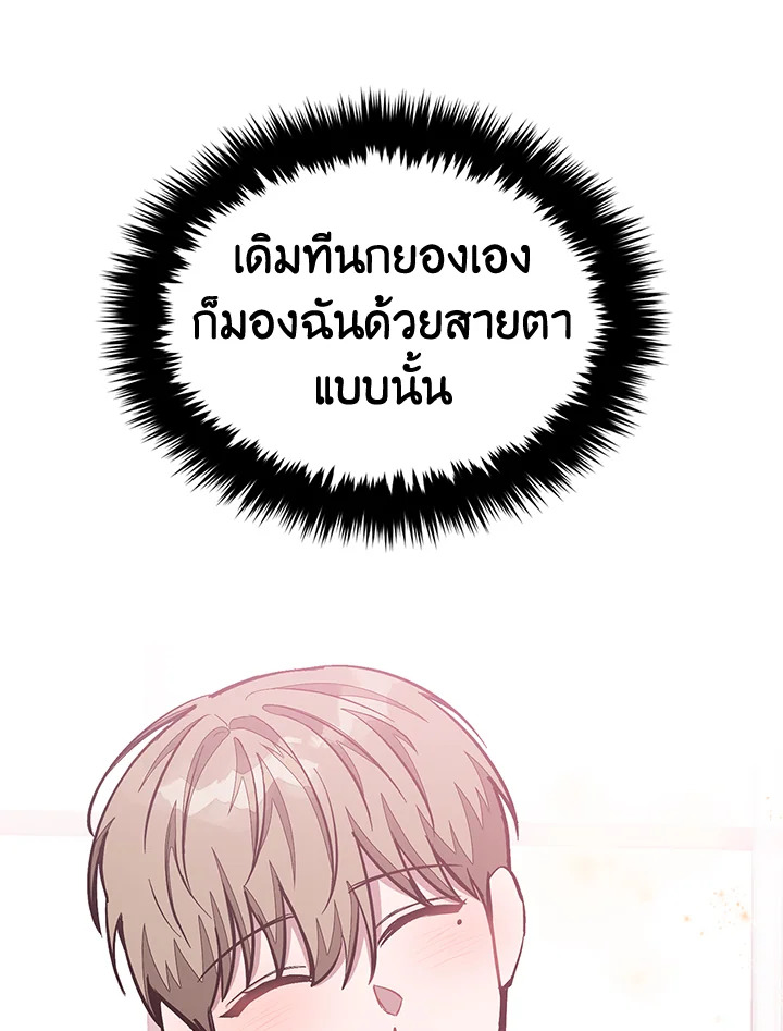 หน้า 69