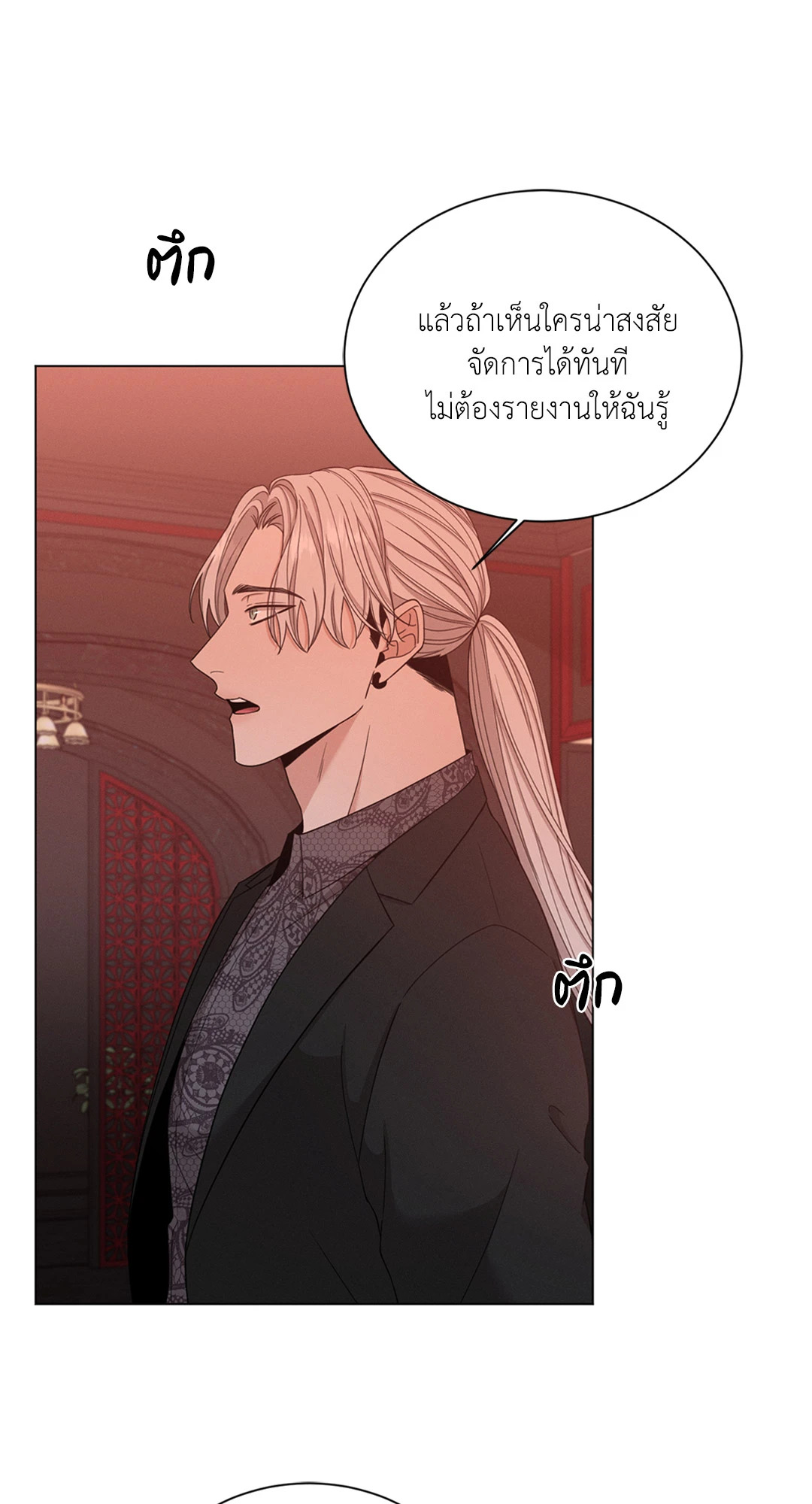 หน้า 64