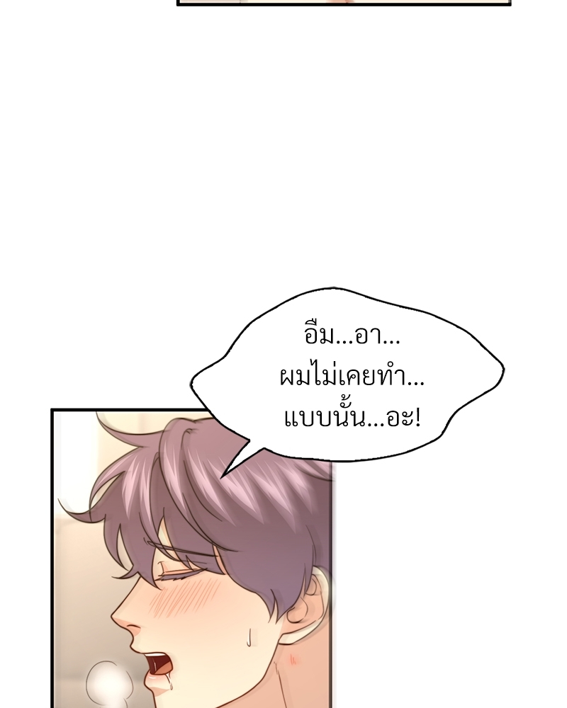 หน้า 66