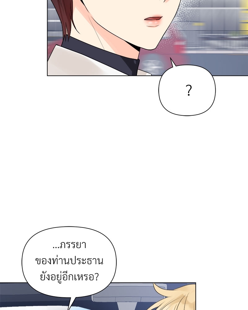 หน้า 86