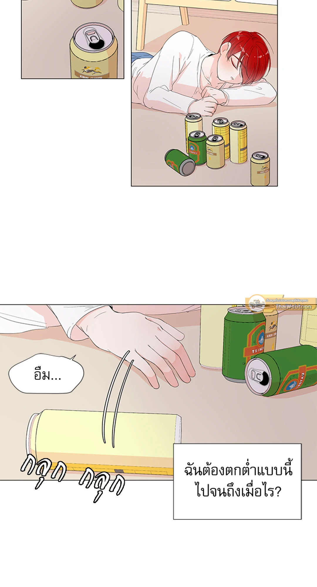 หน้า 32