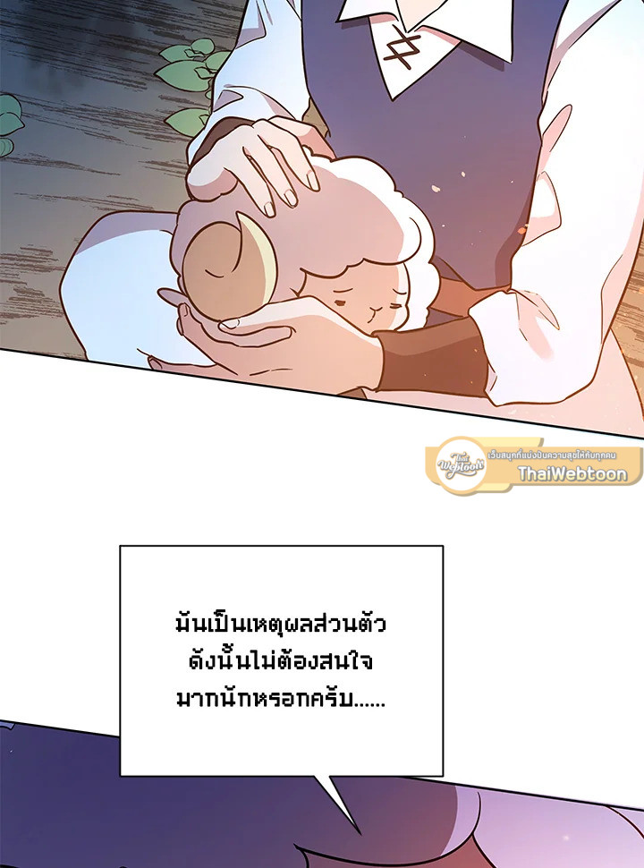 หน้า 86