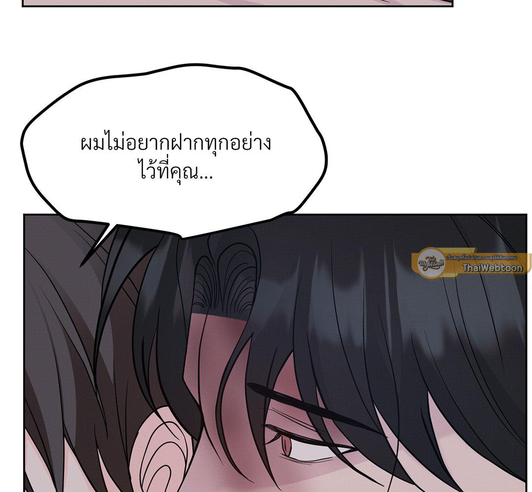 หน้า 149