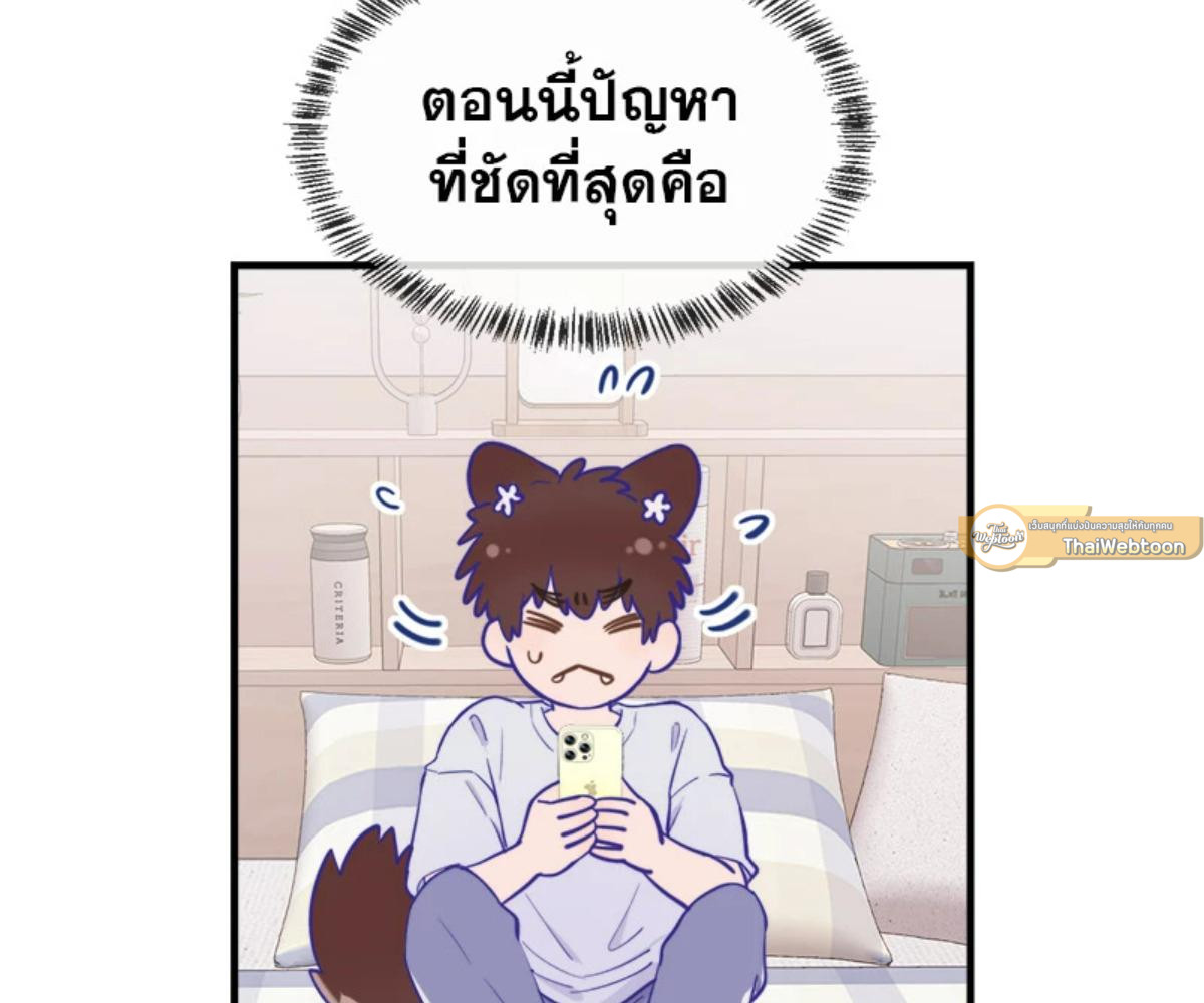หน้า 103