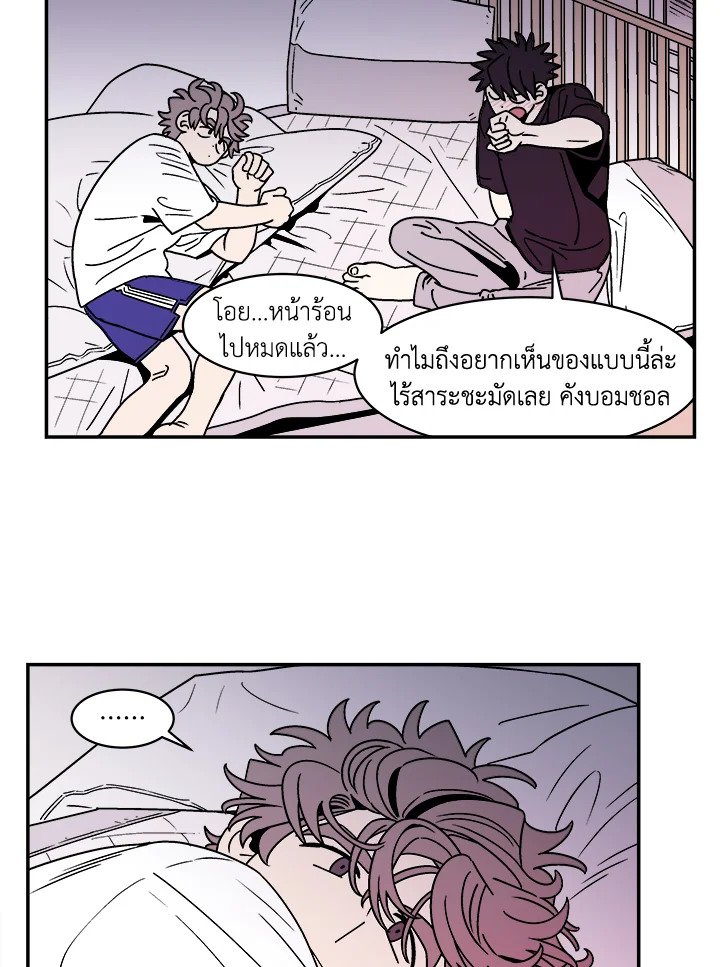 หน้า 25