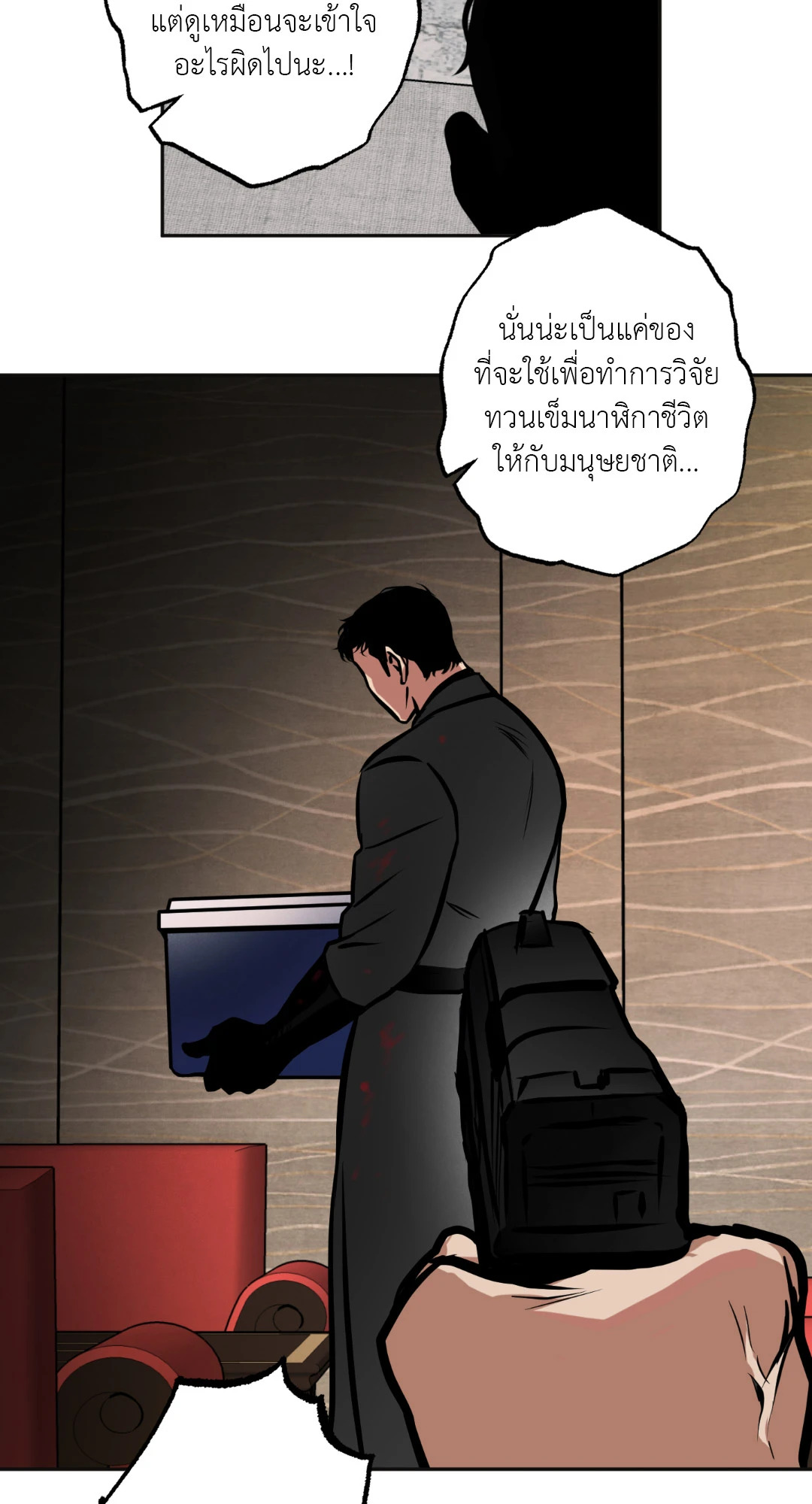 หน้า 53