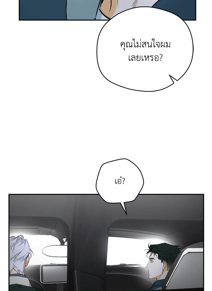 หน้า 92