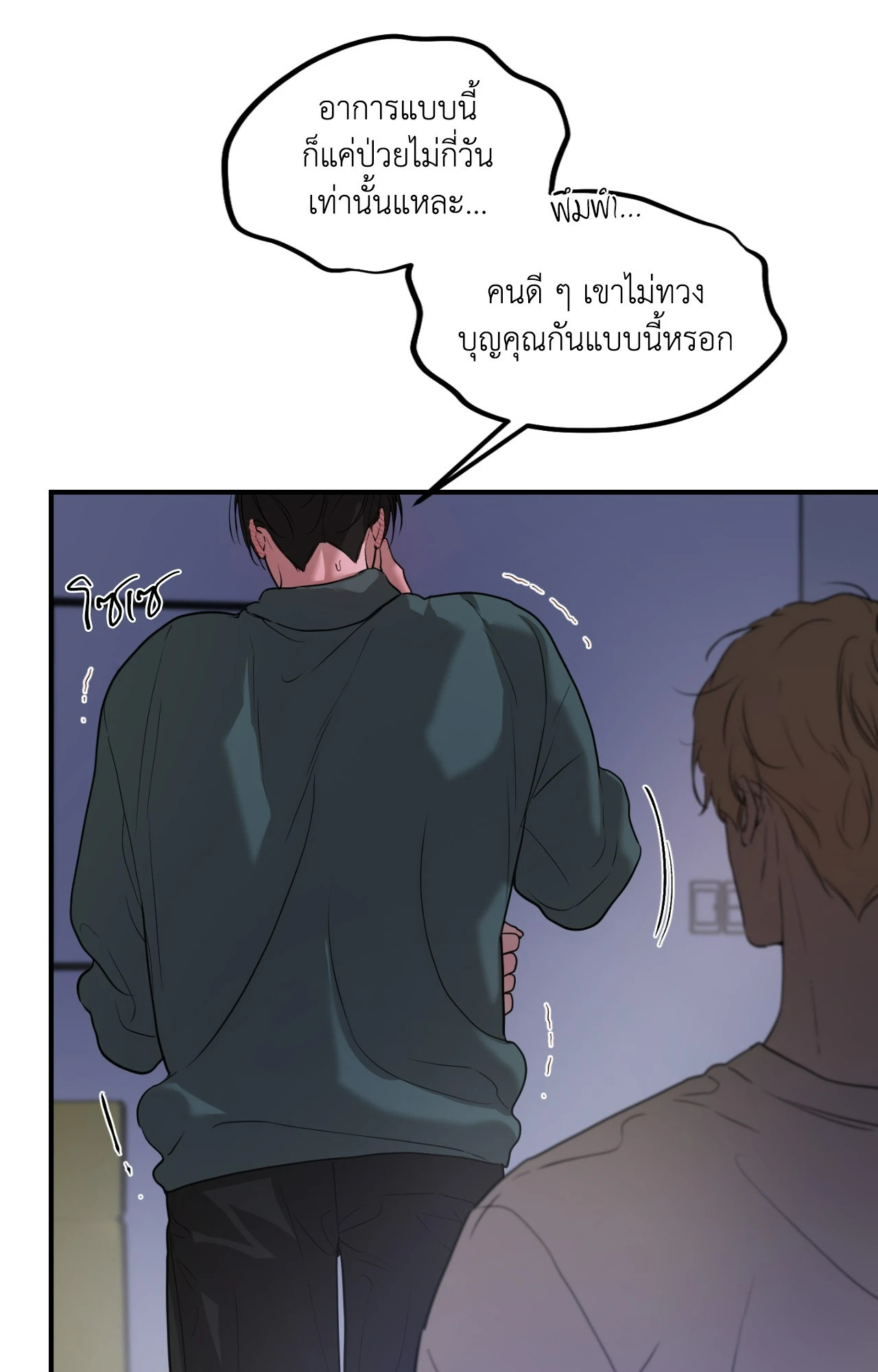 หน้า 31