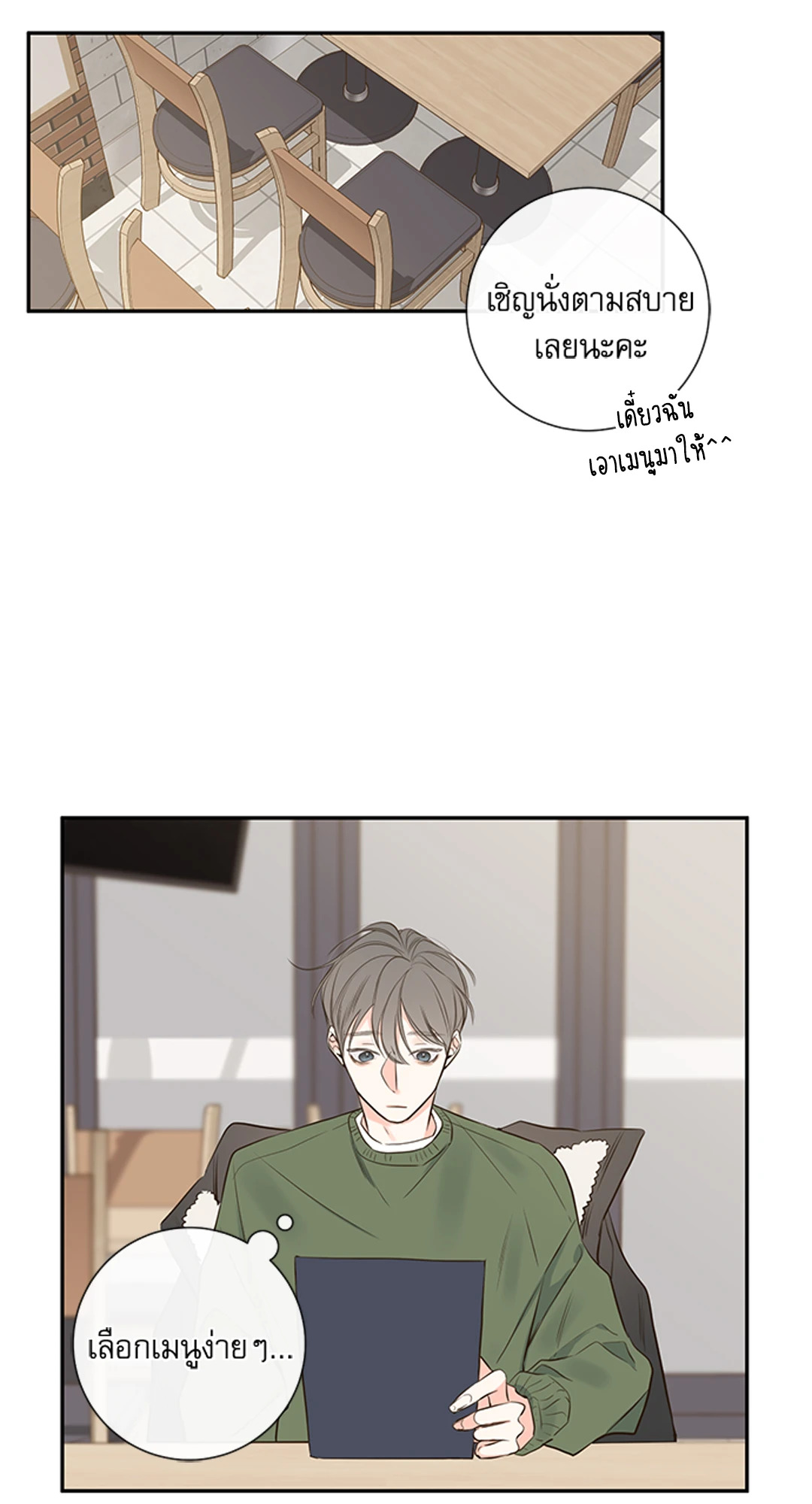 หน้า 45