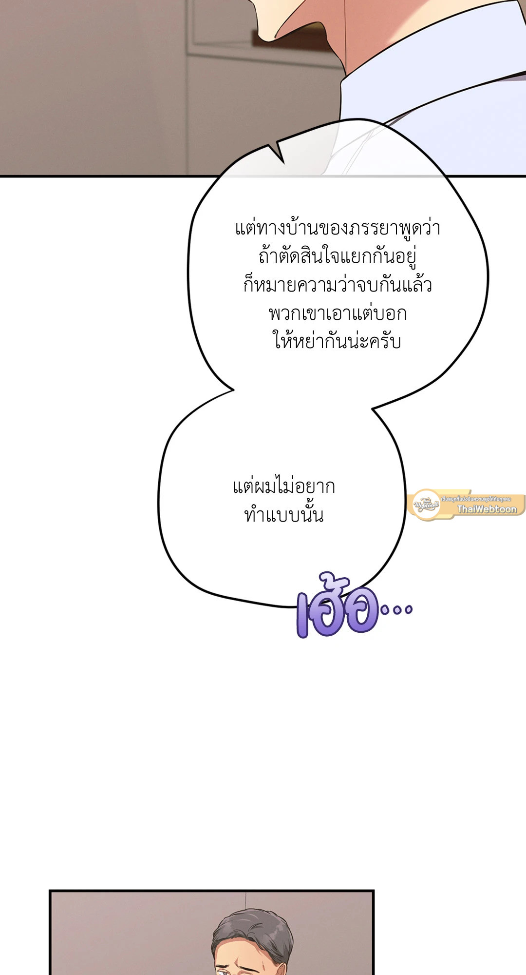 หน้า 100