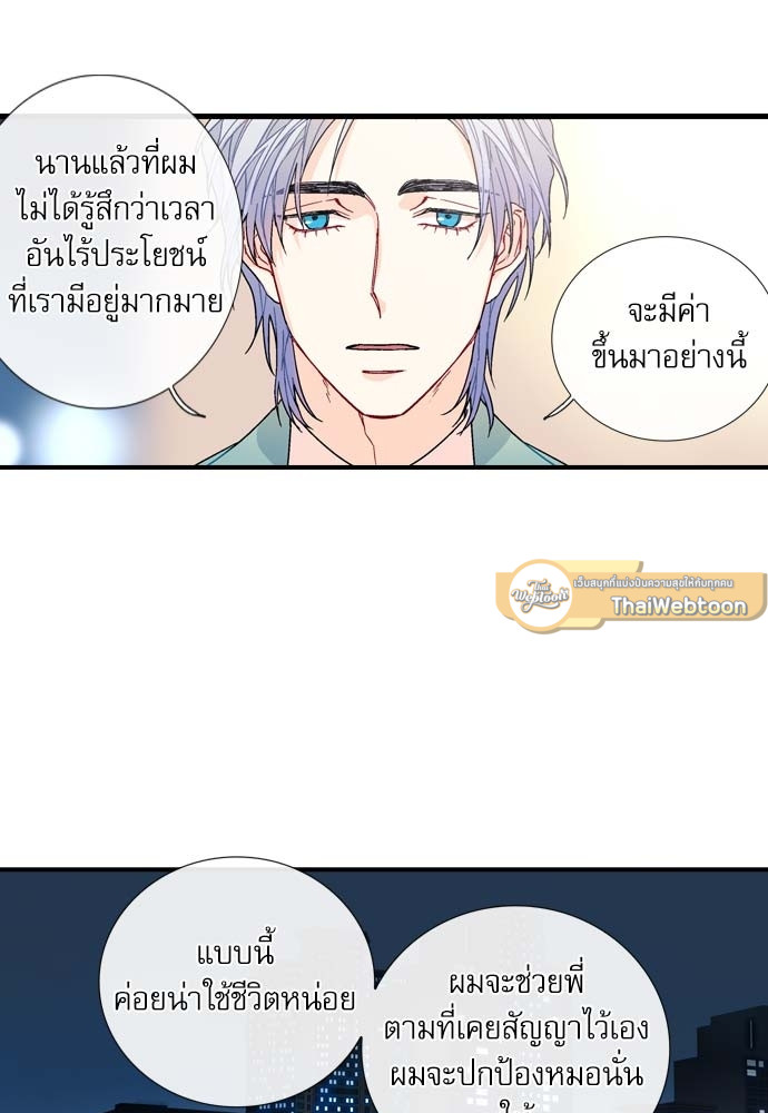 หน้า 51