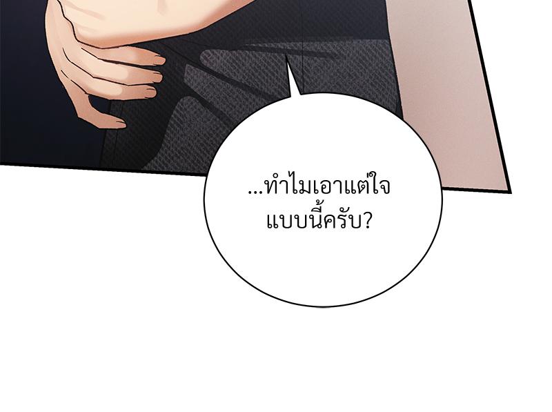 หน้า 84