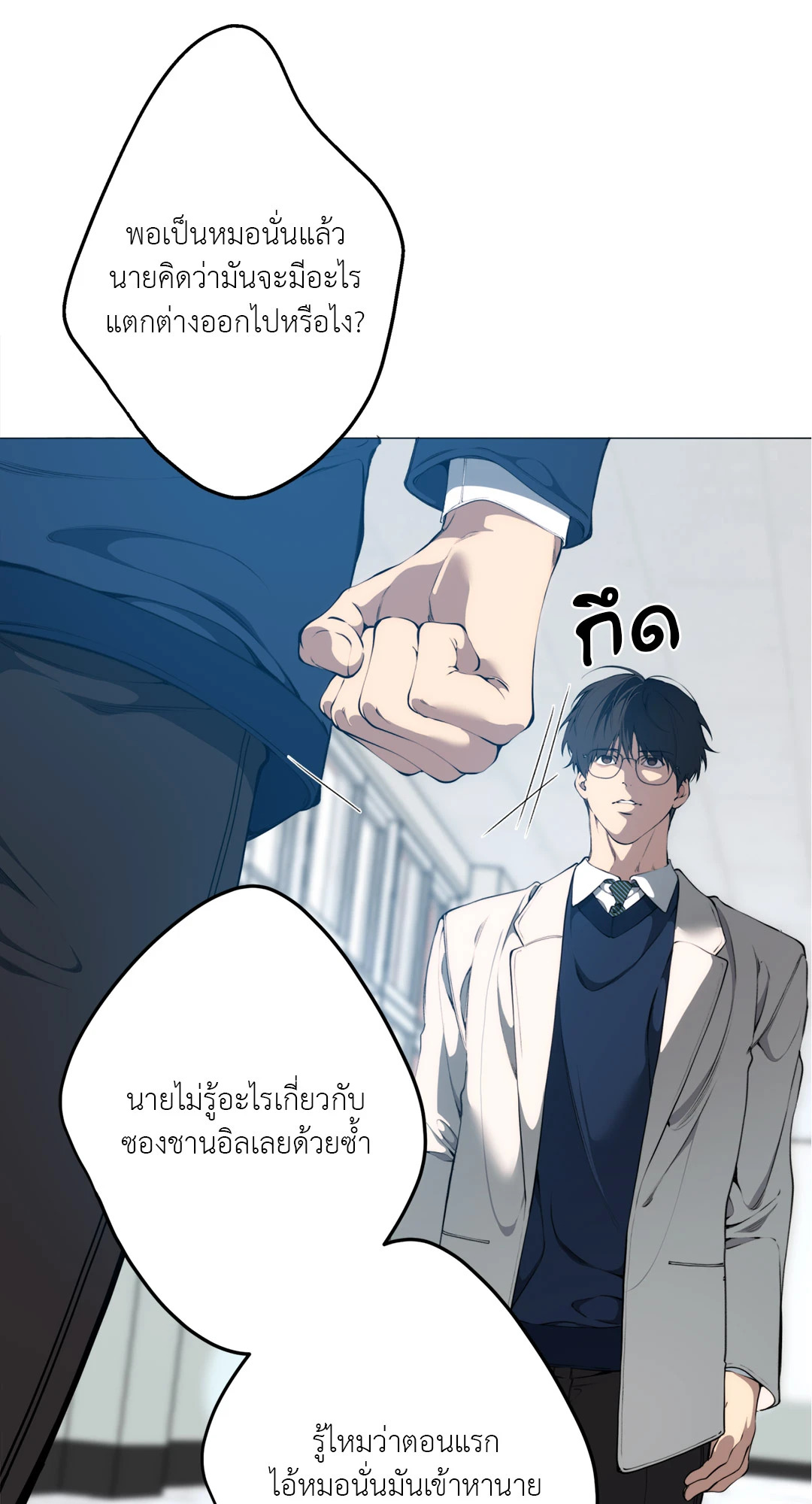 หน้า 49