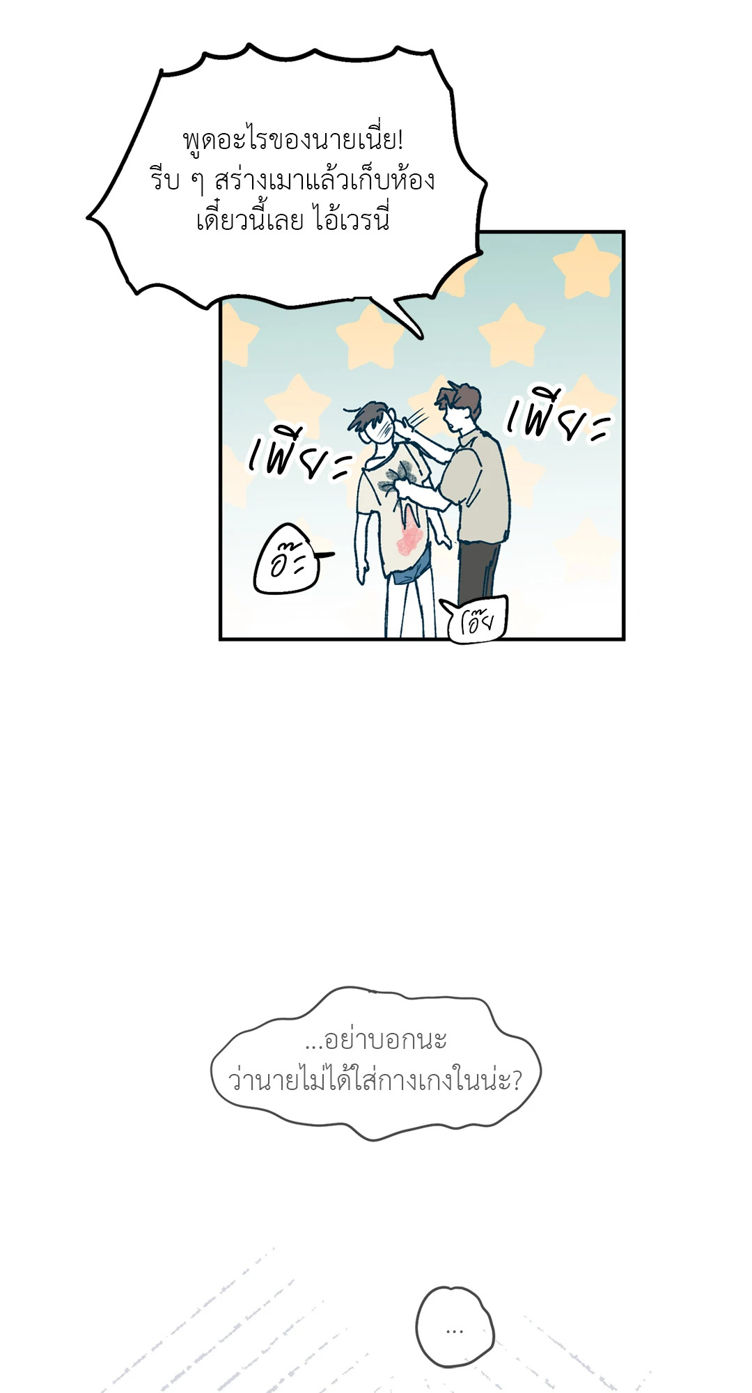 หน้า 40