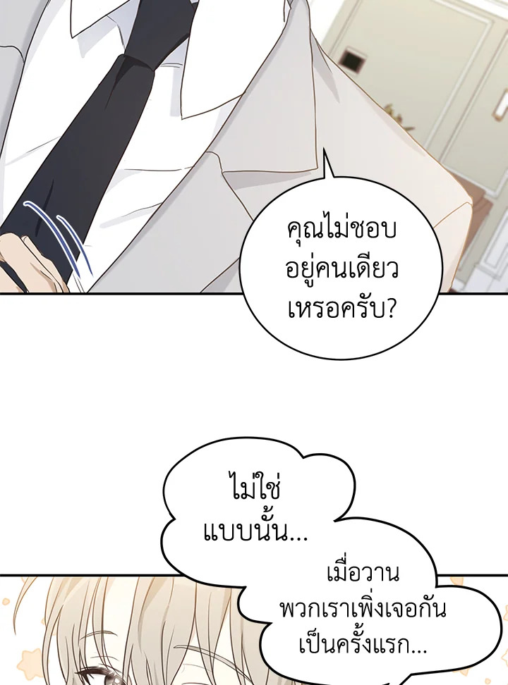 หน้า 56
