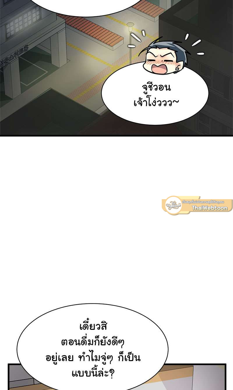 หน้า 56