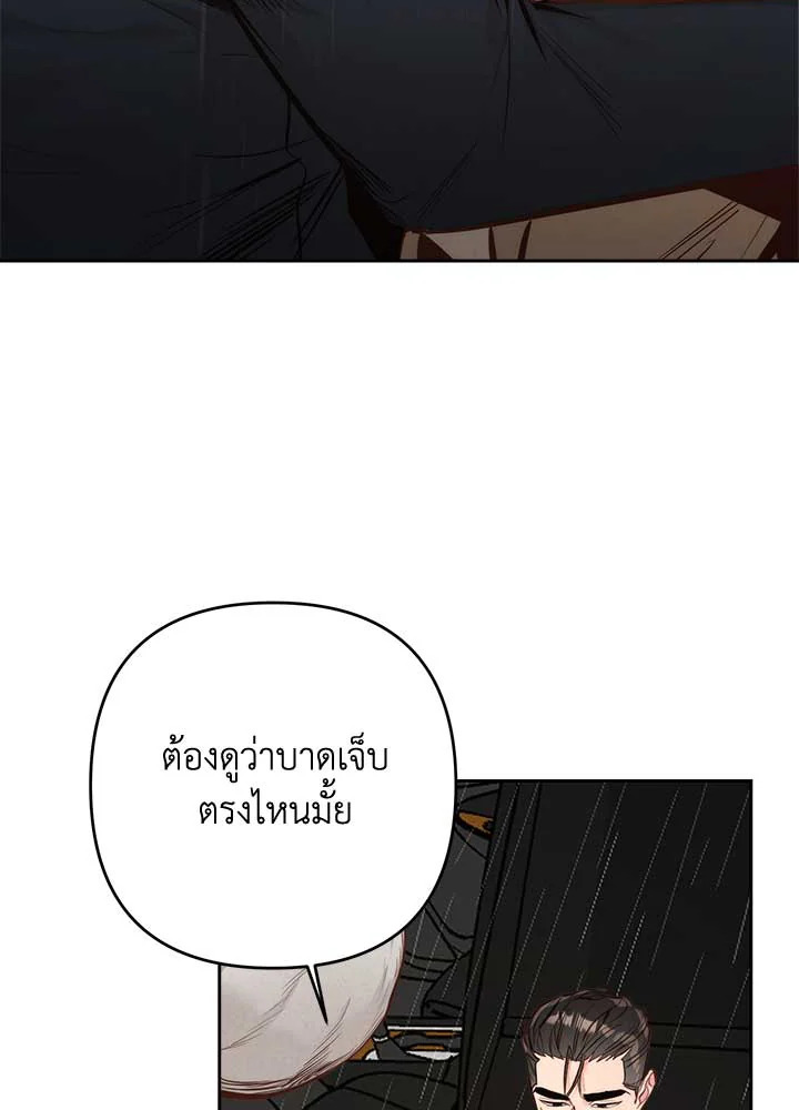 หน้า 82