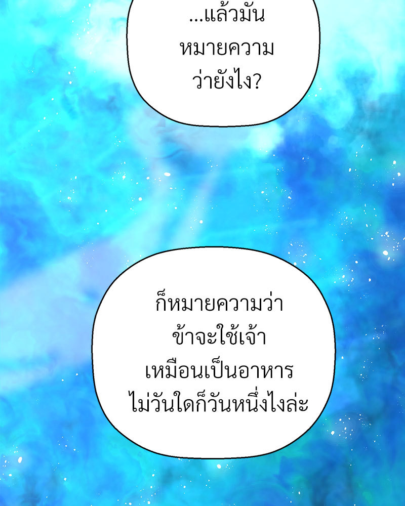 หน้า 165