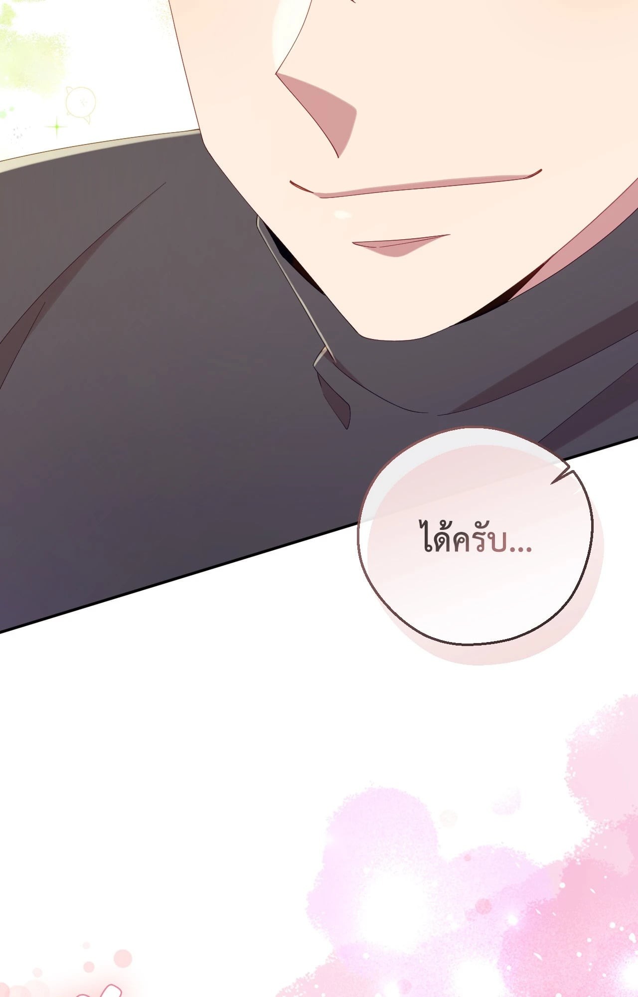 หน้า 90