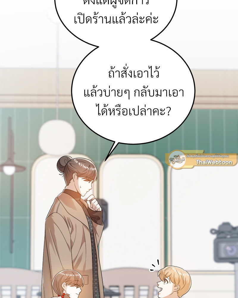 หน้า 119