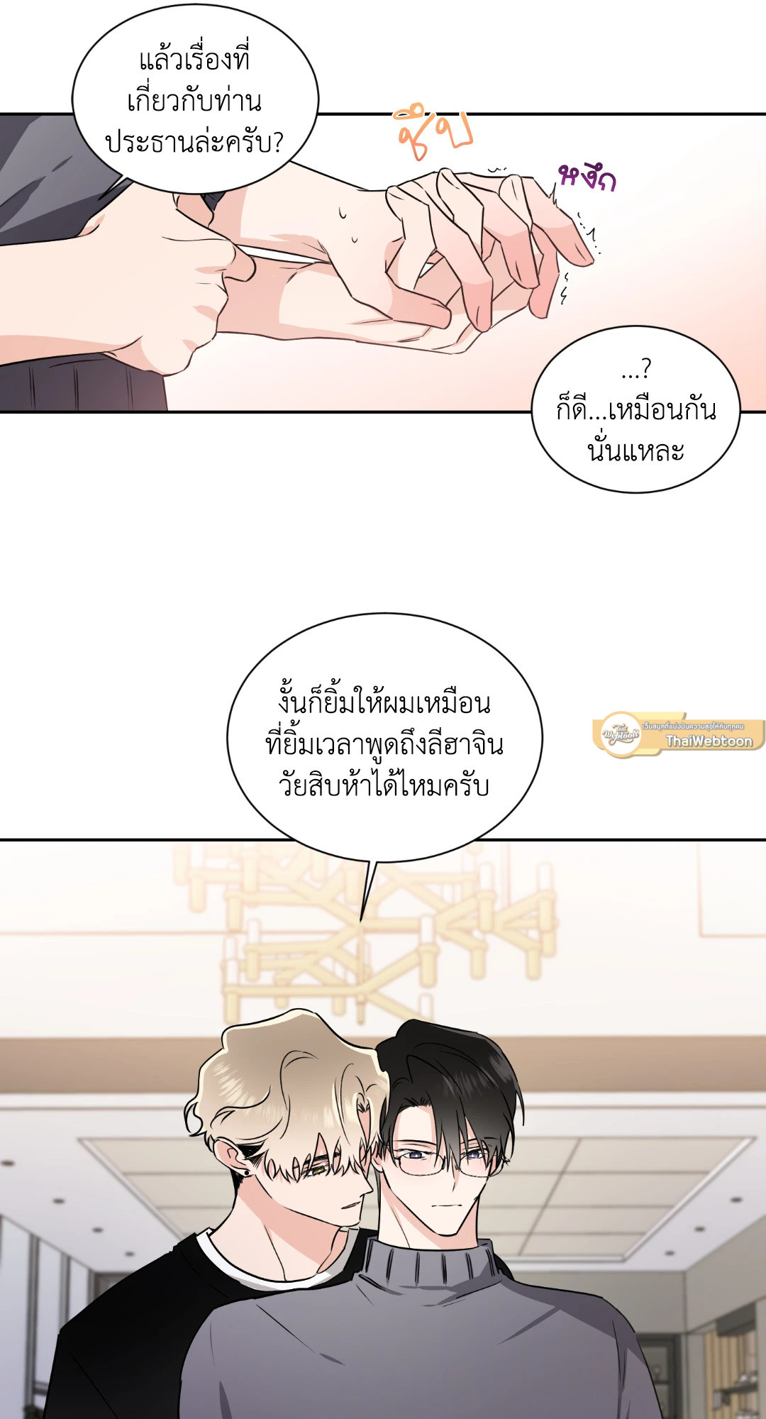 หน้า 37