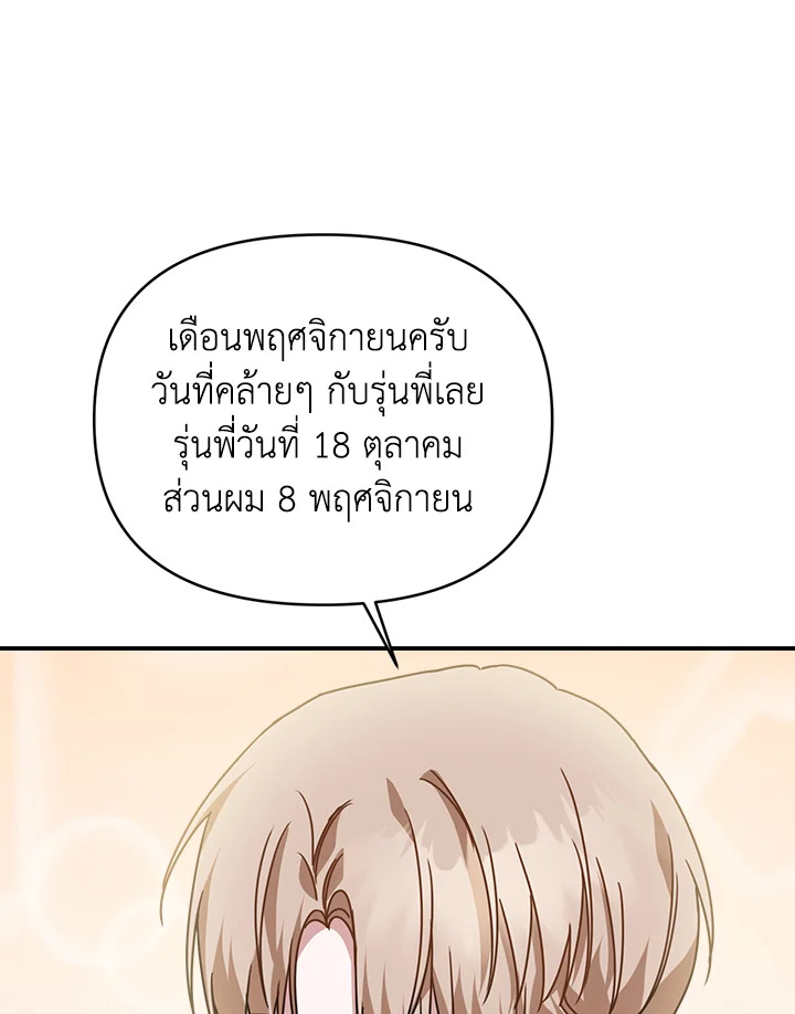 หน้า 102