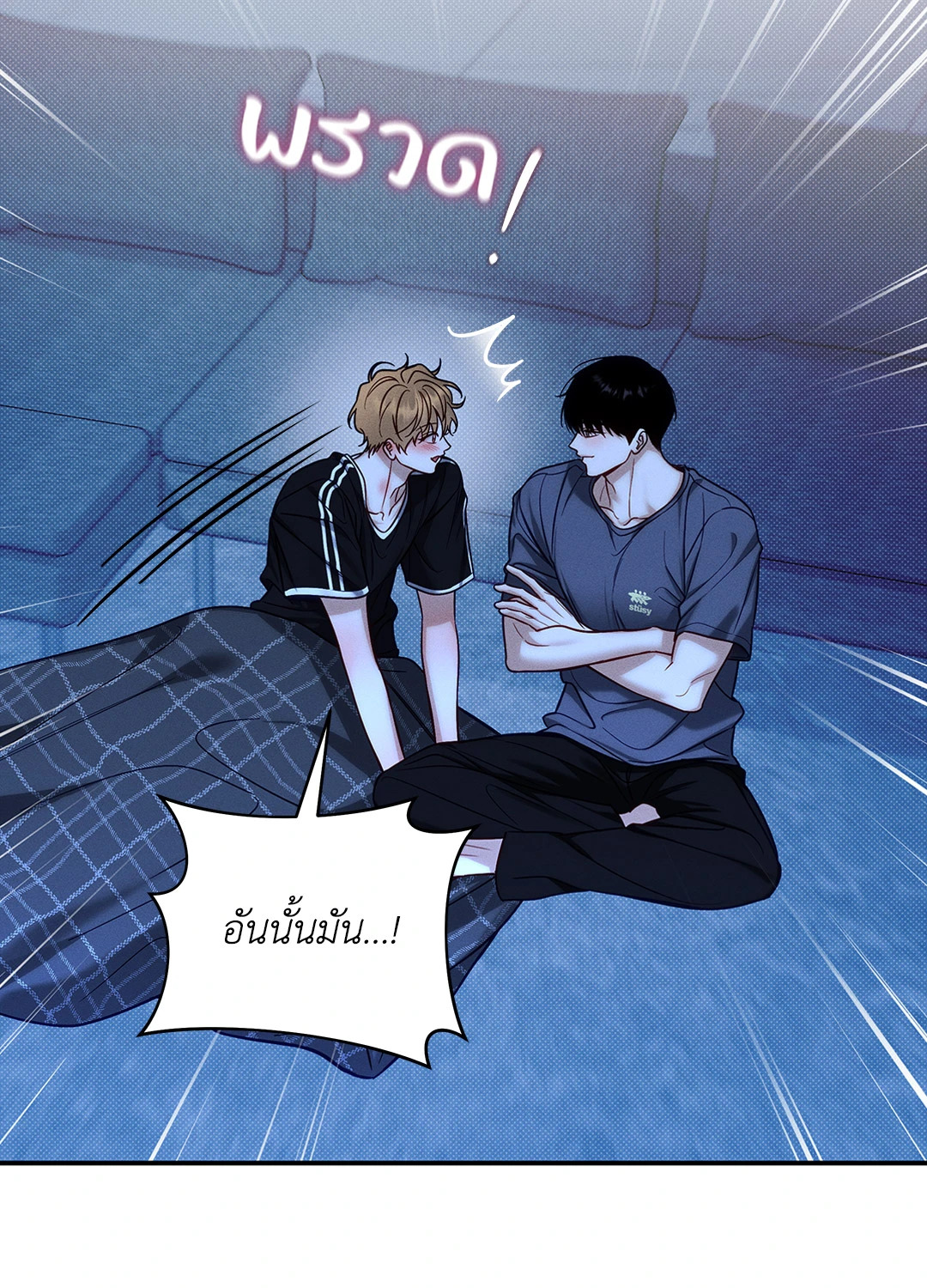 หน้า 43
