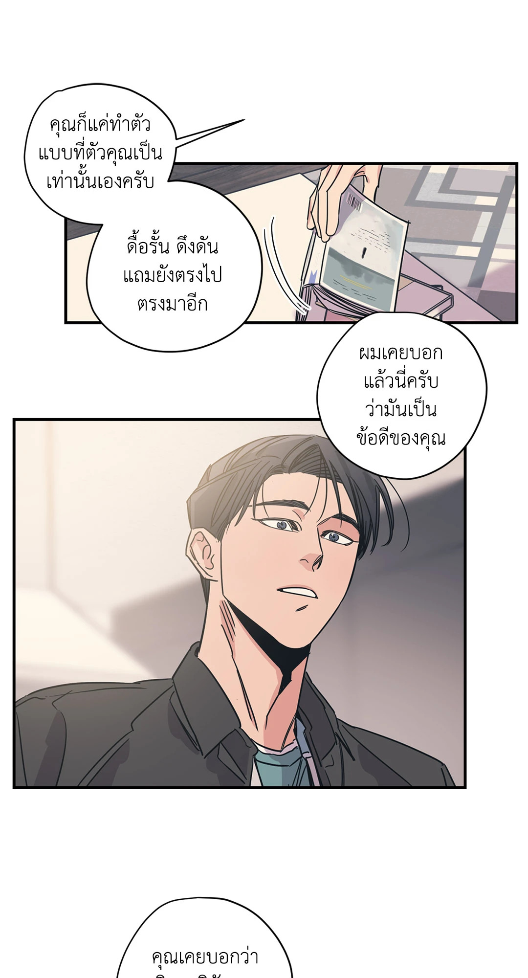 หน้า 41