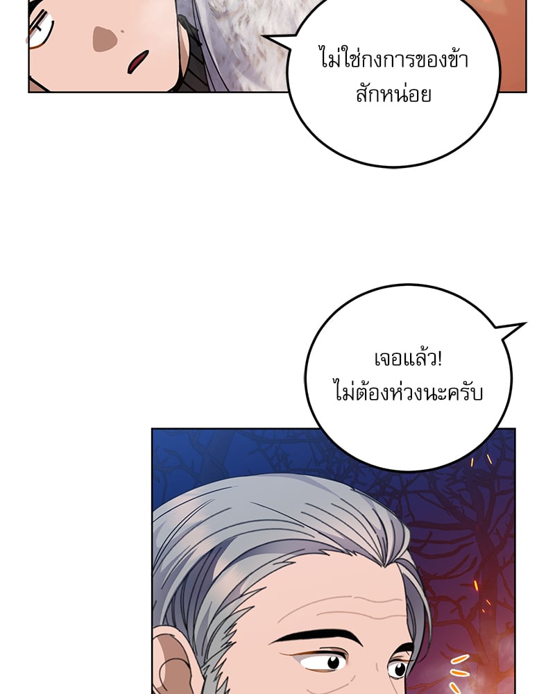 หน้า 77